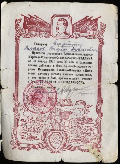 Scan-111229-0008.jpg