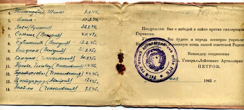 размера img991.jpg