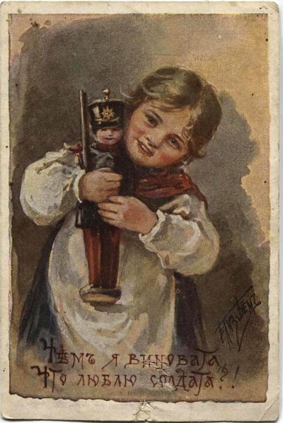 мама чем я виновата.jpg
