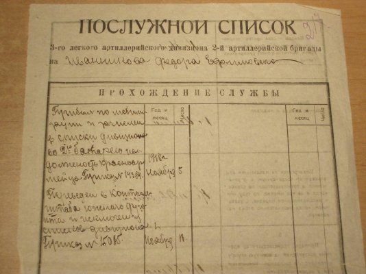CIMG8637.JPG