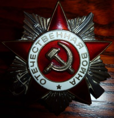 2010920 1-ой степени аверс.jpg