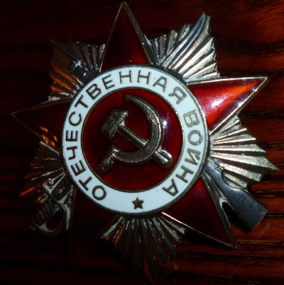 2010920 1-ой степени аверс_.jpg