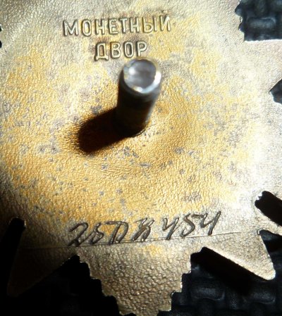 250Х454 _вариант2.jpg