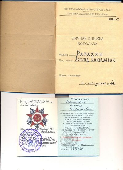 лк.jpg