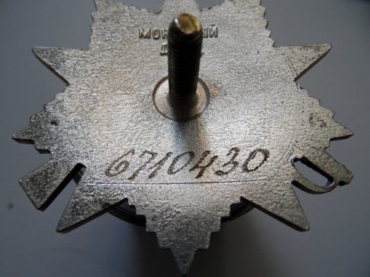 31Д (3).JPG