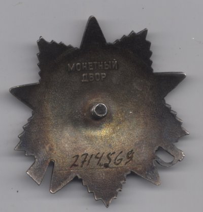 содрez 144.jpg