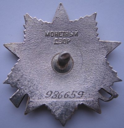 986659.jpg