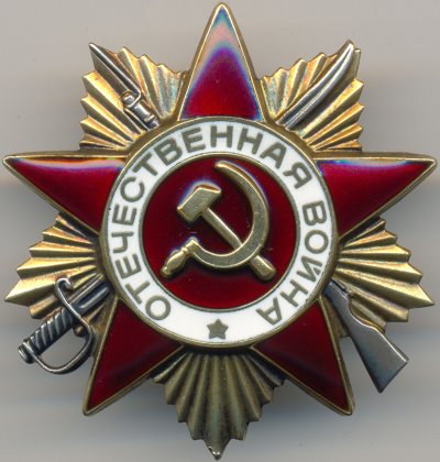 ОВ-1ст. № 2621460 аверс.jpg