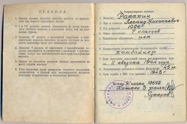 сканирование0003.jpg