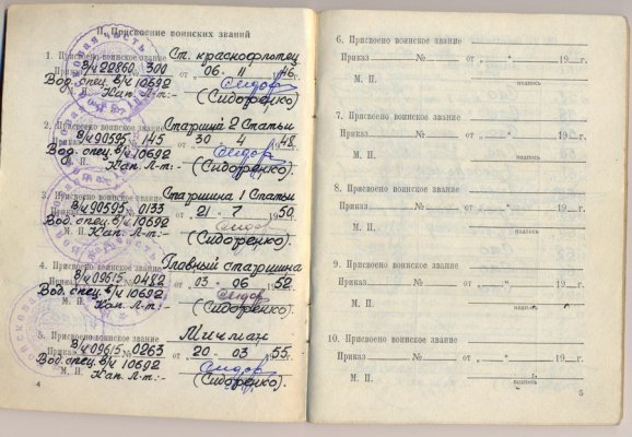 сканирование0002.jpg