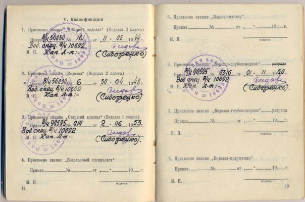 сканирование0005.jpg