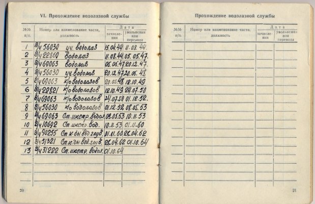 сканирование0006.jpg