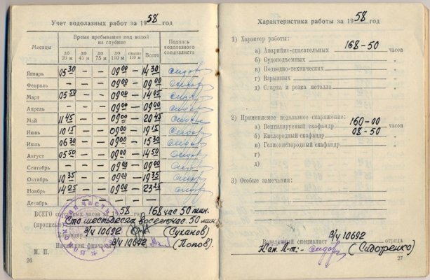 сканирование0007.jpg