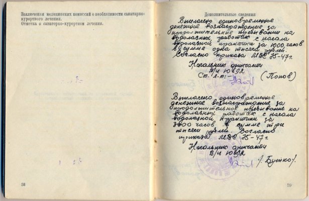 сканирование0009.jpg