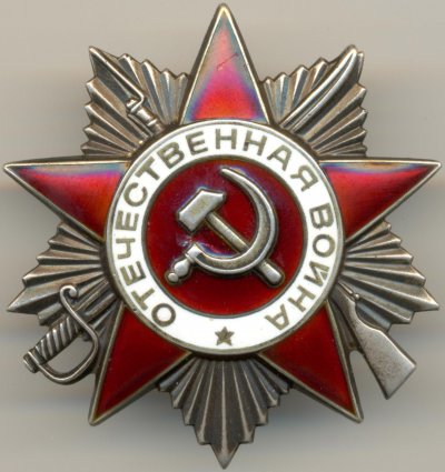 ОВ-2ст. № 986253 аверс.jpg