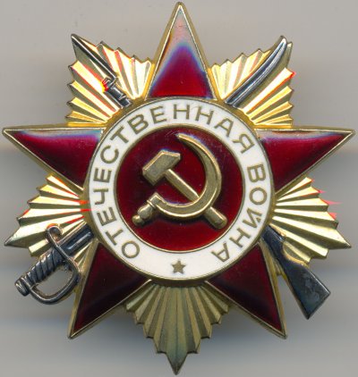 ОВ-1ст. № 865309 аверс.jpg