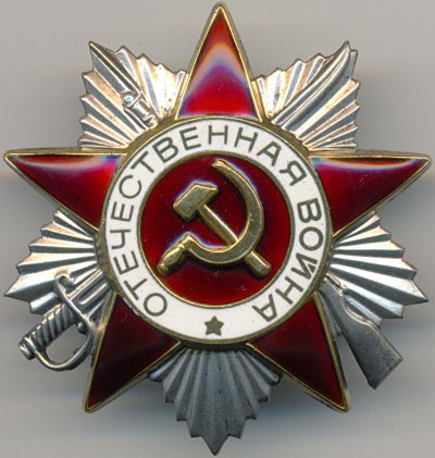 ОВ-2ст. № 2766883 аверс.jpg