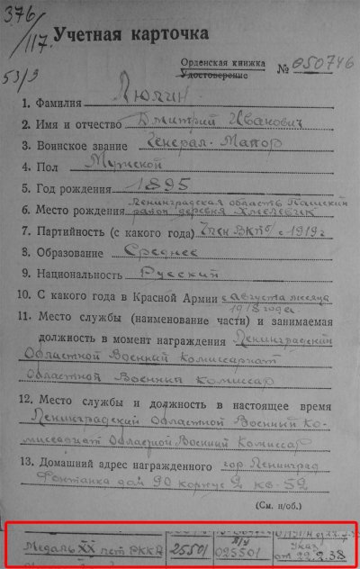 арероен.jpg