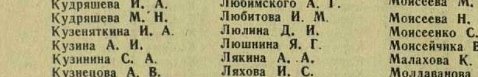ХХРККА_2_7_39-2.jpg