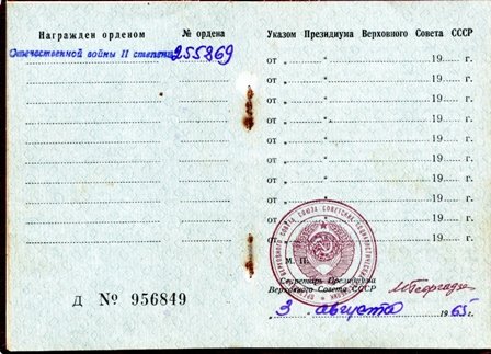 ОКб.JPG