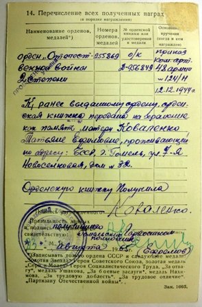 УКб.JPG