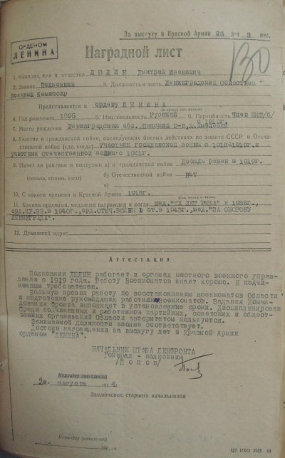 БКЗ наградной копия..jpg