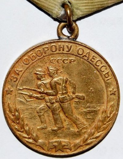 Одесса 0.jpg