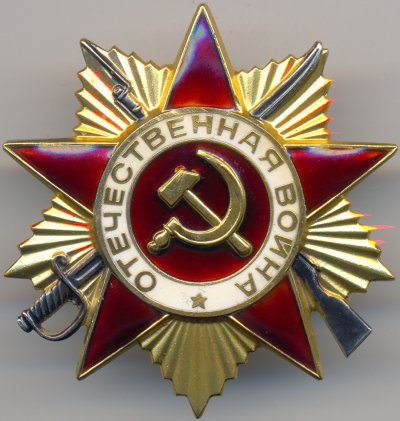 ОВ-1ст. № 2609568 аверс.jpg