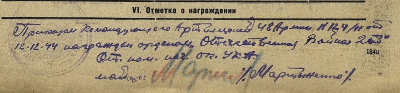 НЛб.JPG