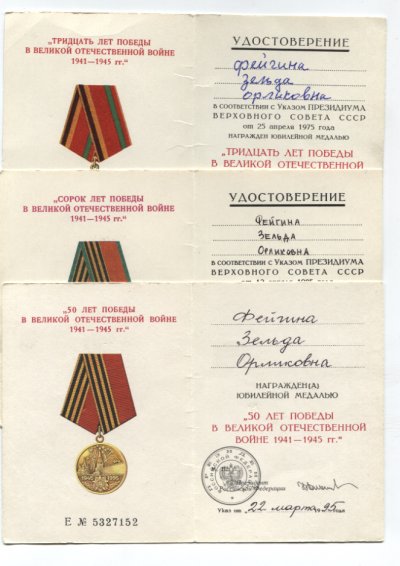 зельда-2.jpg
