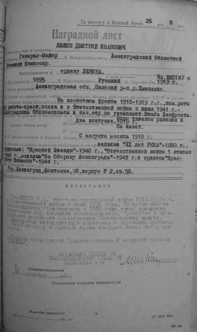 ОЛ наградной 1.jpg