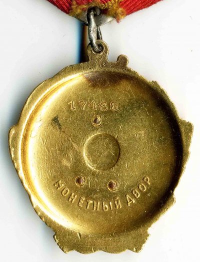 ОЛ-№-17468-р-с.jpg