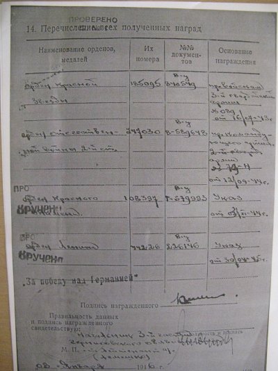 Камынин Семён Романович_.jpg