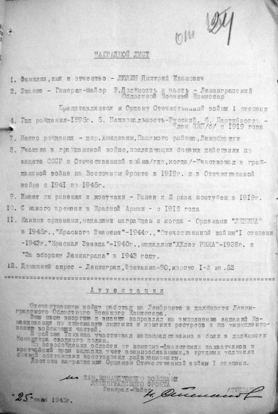 ОВ-1 наградной 2.jpg