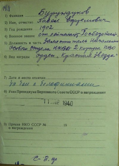 П.Е.-8306.1.JPG