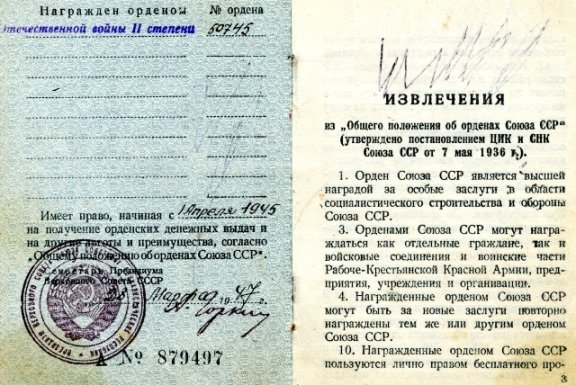 ОК б.JPG