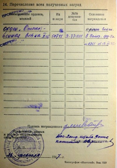 УКб.JPG