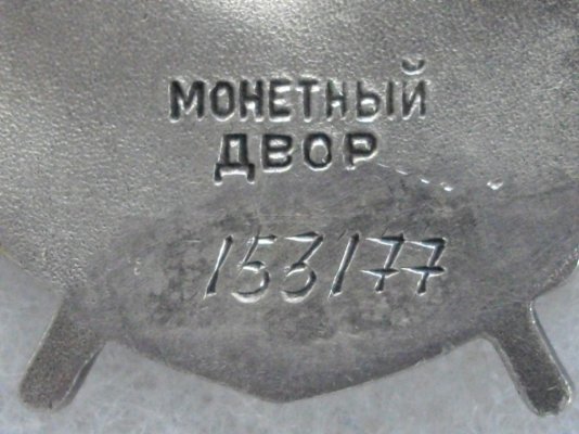 IMGP2427.JPG