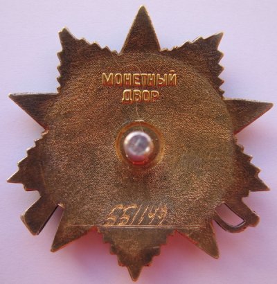 рев.jpg