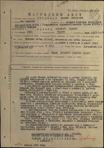 НЛ-ов-1.jpg