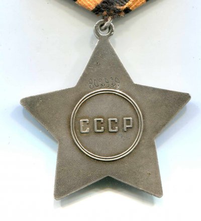 Слава-802929-р.jpg