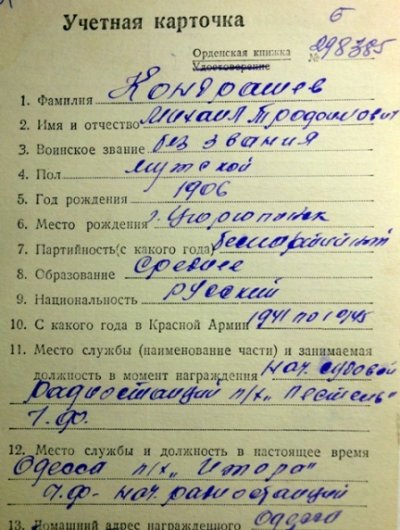УК а.JPG