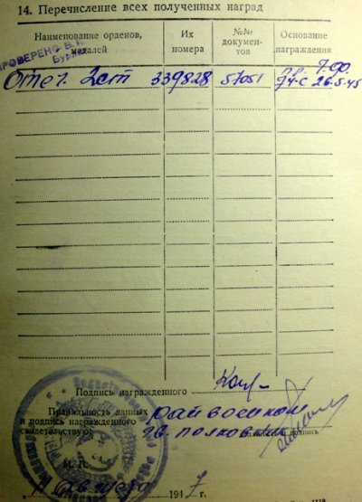 УКб.JPG