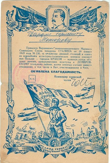 сканирование0002.jpg