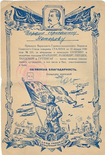 сканирование0003.jpg