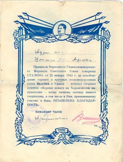 сканирование0029.jpg