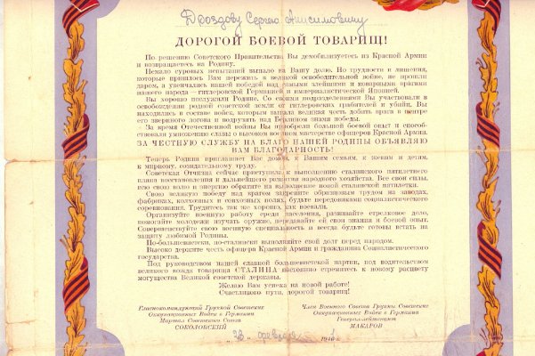сканирование0012_1.jpg