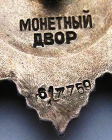 дубль.JPG