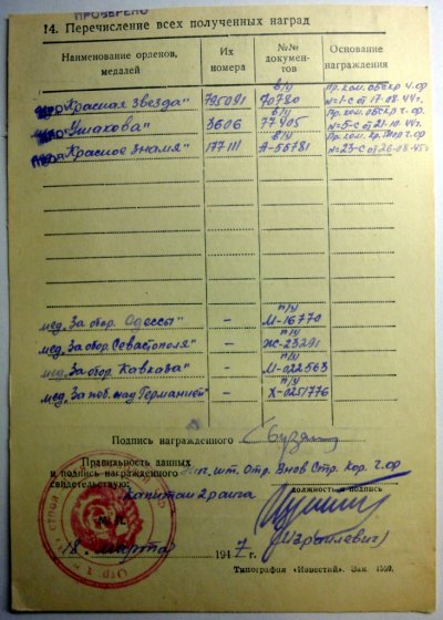 УК2.JPG