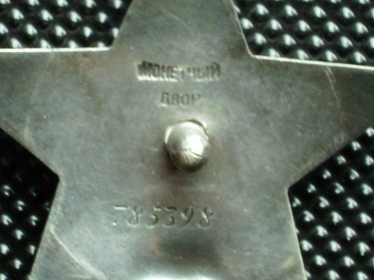 SL742877.JPG